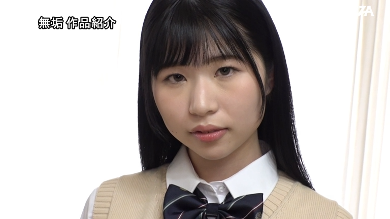 四乃宮もも アイキャッチ