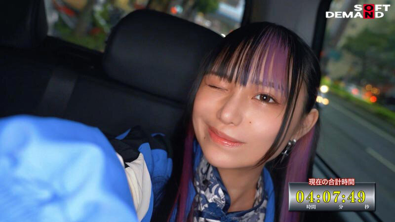 齋齋いつき アイキャッチ