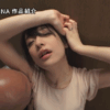 止まらない快感… ～隣人の全身を汚す愛撫に堕ちて…～ ななせ麻衣 アイキャッチ