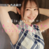 応募した日本一可愛い学生を決めるミスコンファイナリスト！！ FIRST IMPRESSION 187 堀北桃愛 アイキャッチ