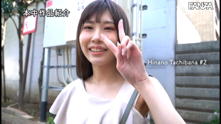 橘ひなの アイキャッチ