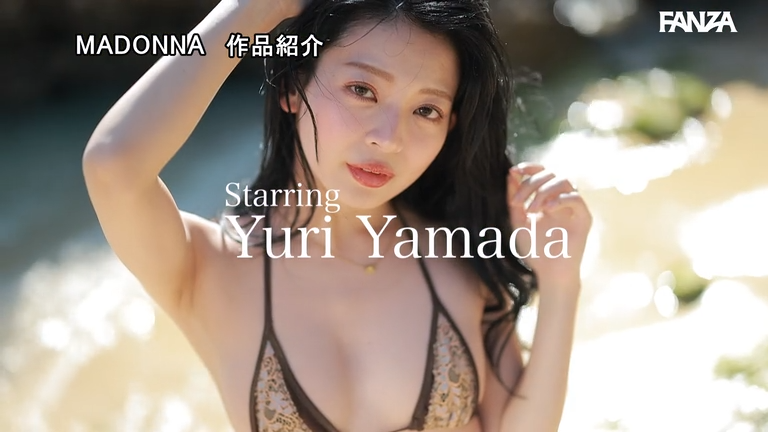 山田ゆり アイキャッチ